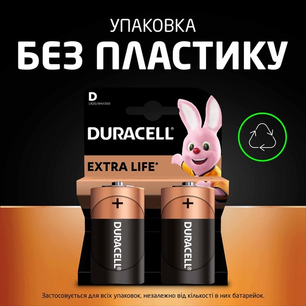 Батарейка DURACELL D/ LR20 /MN1300 KPN 02*10